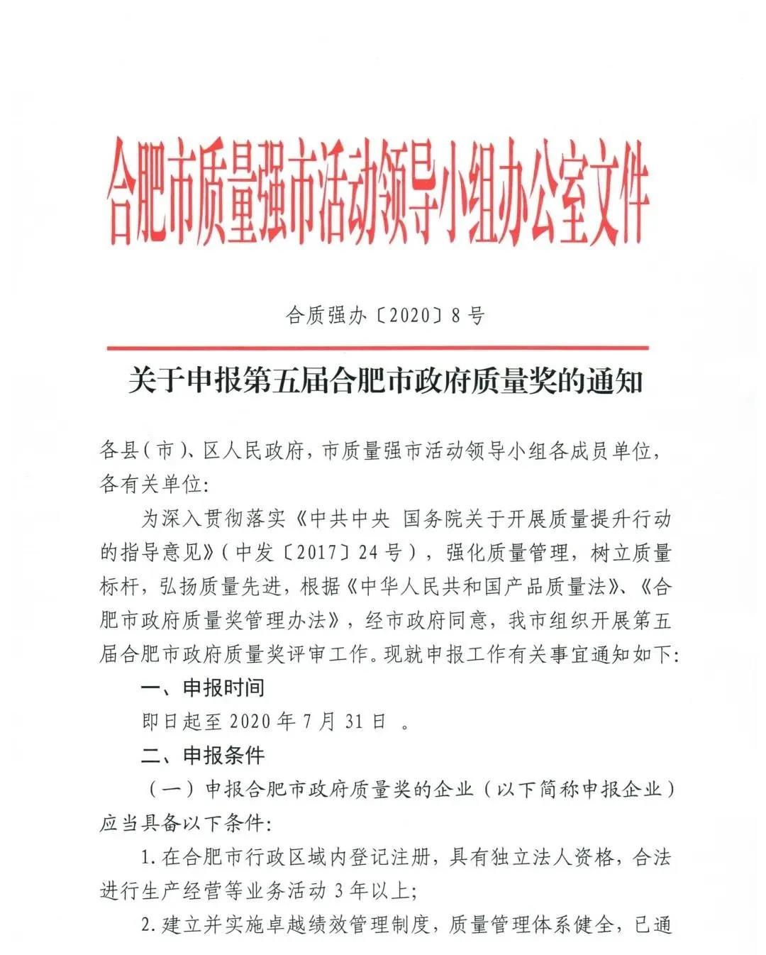 微信圖片_20200414153720.jpg 微信圖片_20200414153720.jpg