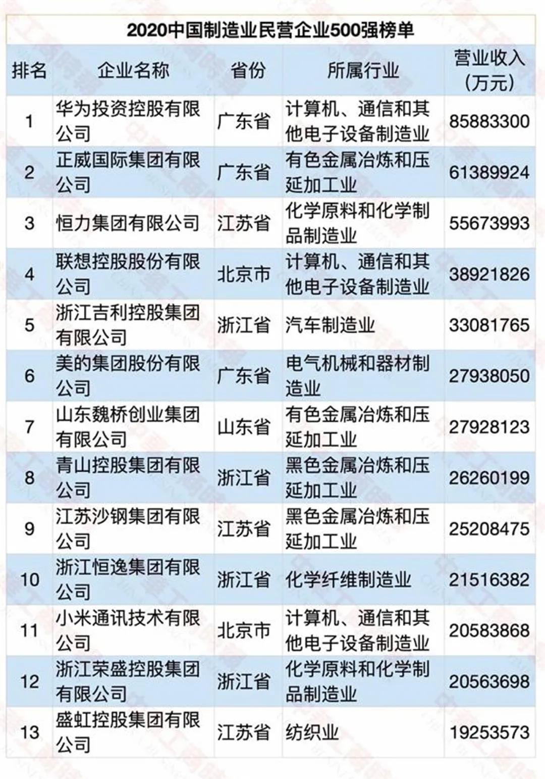 微信圖片_20200917133816.jpg