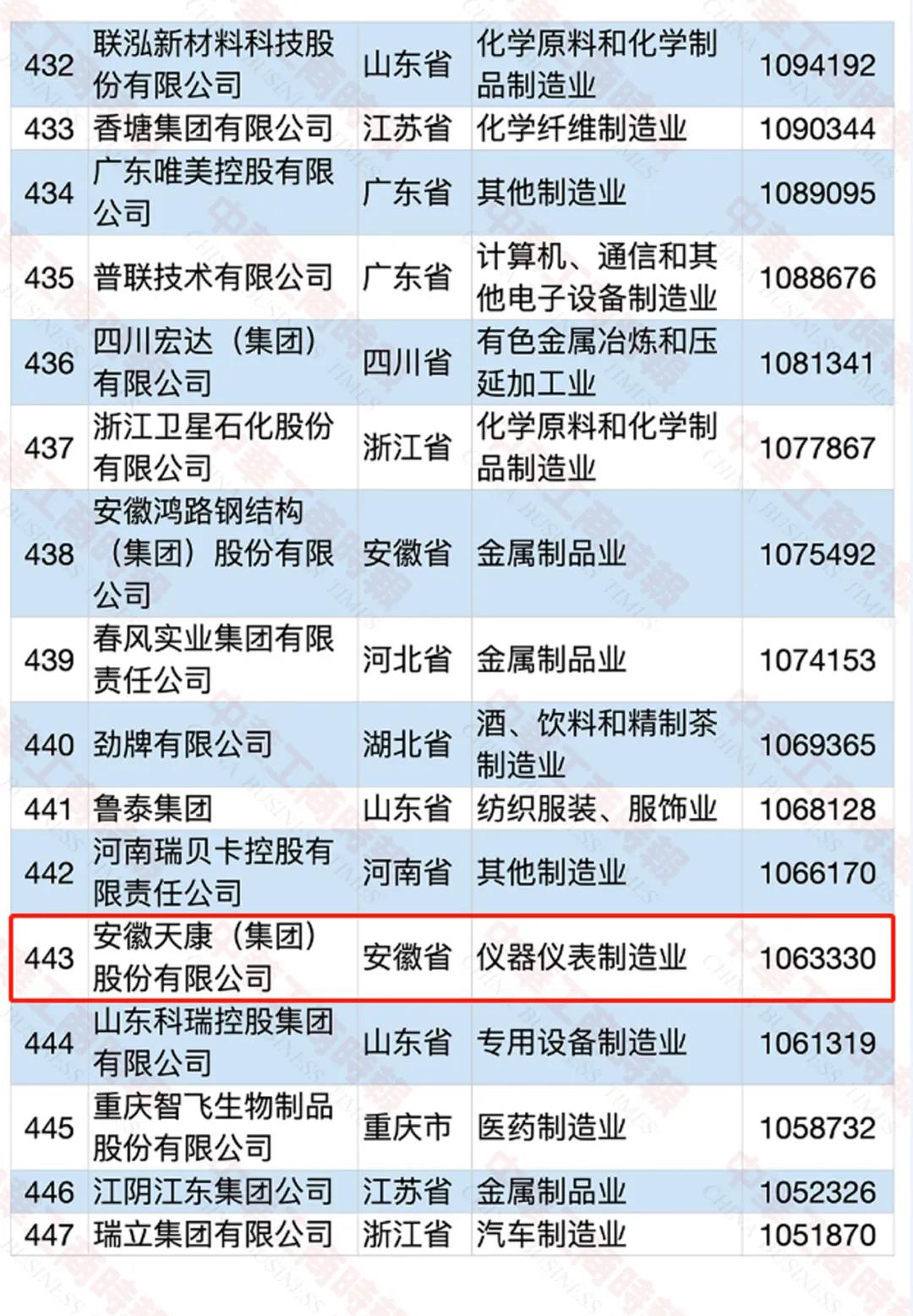 微信圖片_20200917133822.jpg