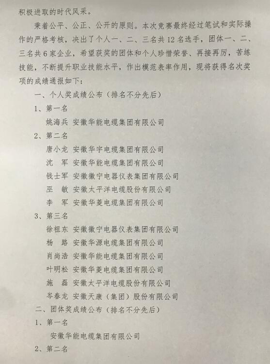 QQ截圖20201110090750.jpg QQ截圖20201110090750.jpg