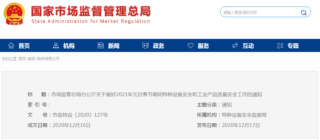 微信圖片_20201224155722.png 微信圖片_20201224155722.png
